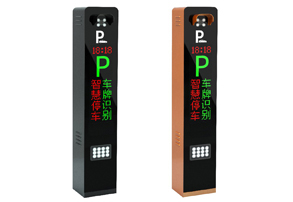 智慧停车系统